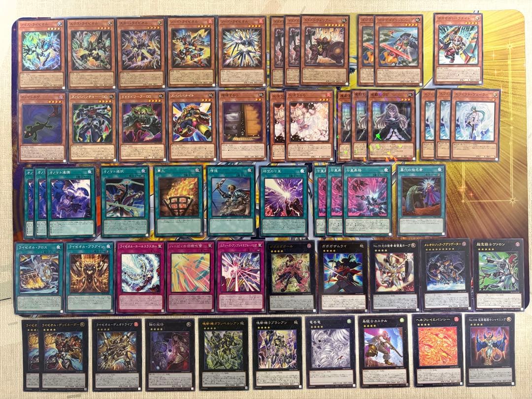 【本格構築】 オノマトライゼオル デッキ