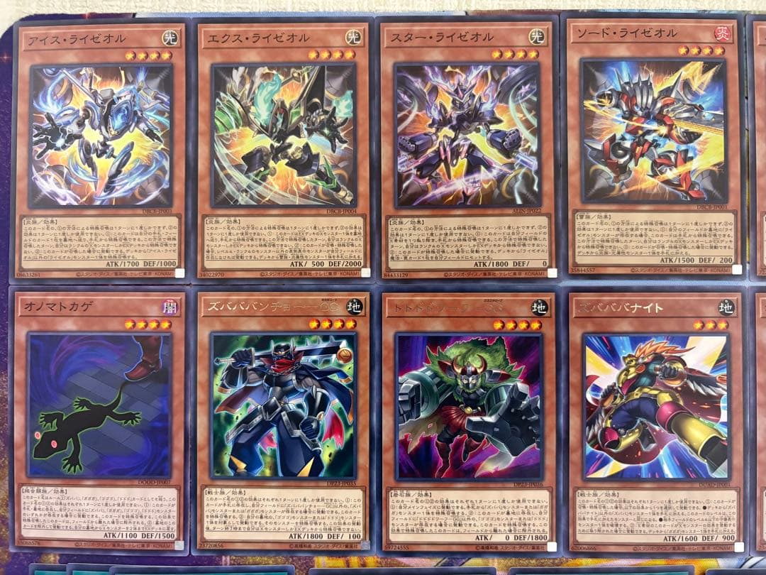 【本格構築】 オノマトライゼオル デッキ