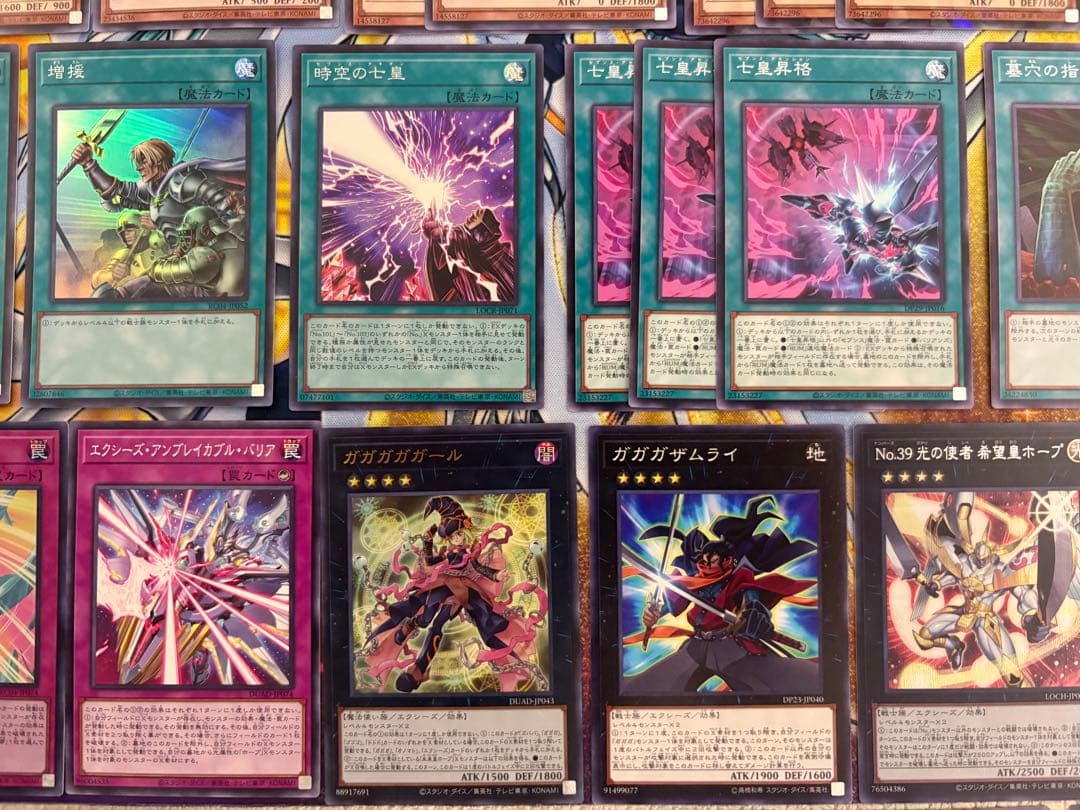 【本格構築】 オノマトライゼオル デッキ
