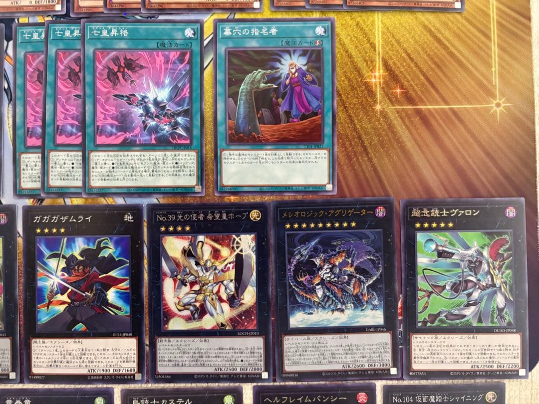 【本格構築】 オノマトライゼオル デッキ