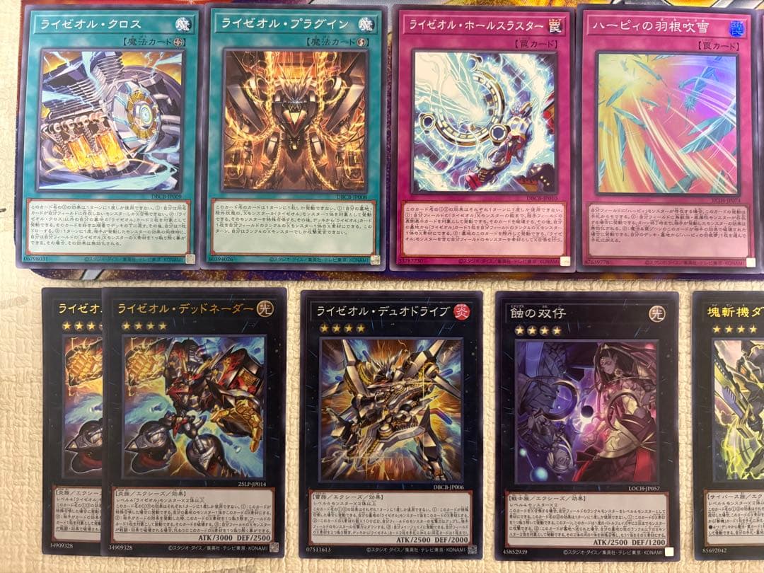 【本格構築】 オノマトライゼオル デッキ