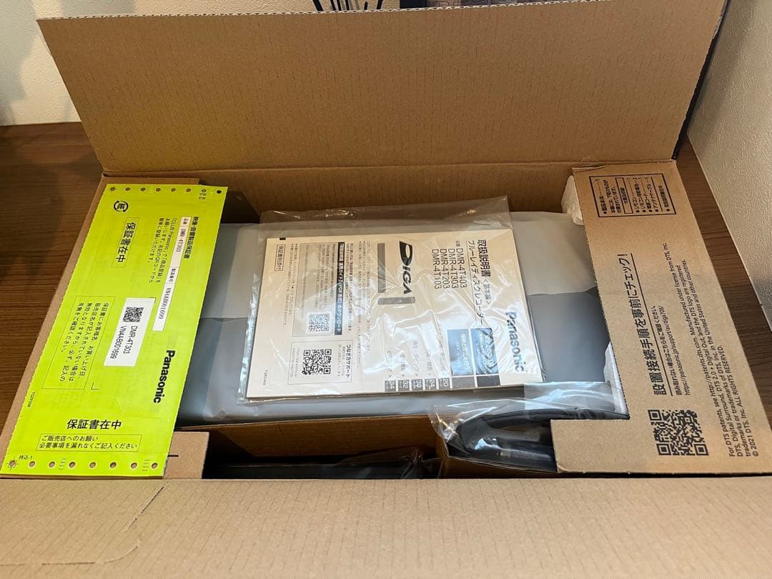 Panasonic ブルーレイレコーダー DMR-4T303