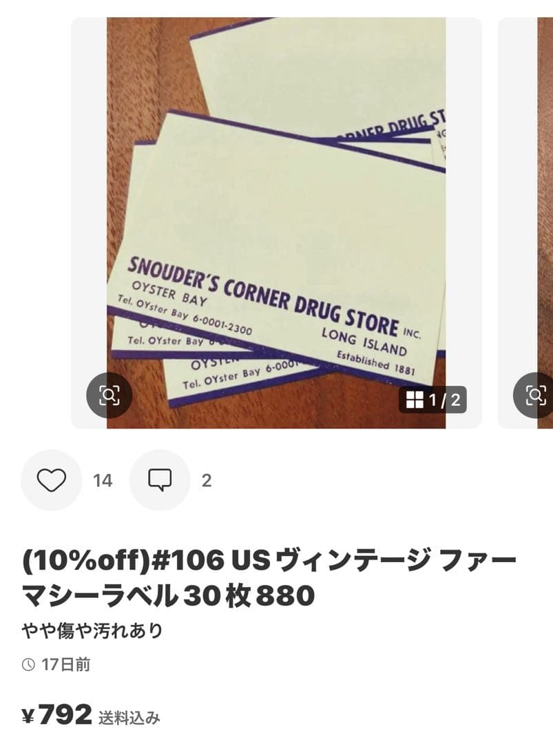 こて
