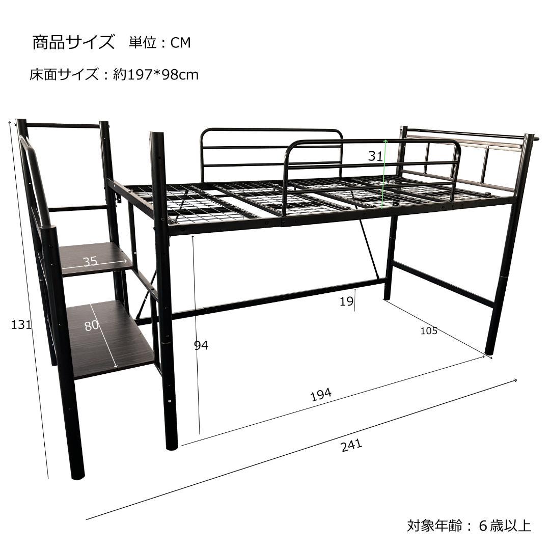 ロフトベッド パイプベッド【メッシュ床板・Sシングル】耐荷重150kg 北欧風