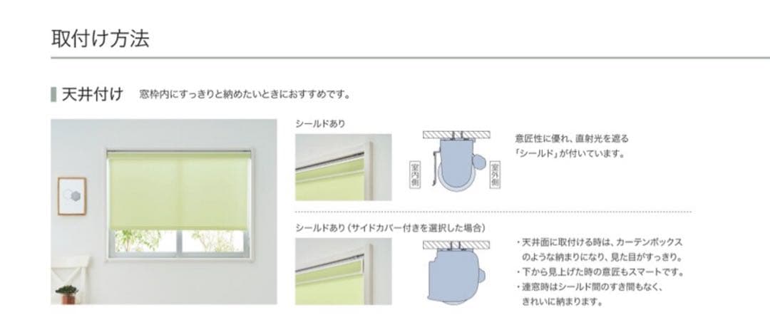 ⭐︎もも⭐︎タチカワロールスクリーン