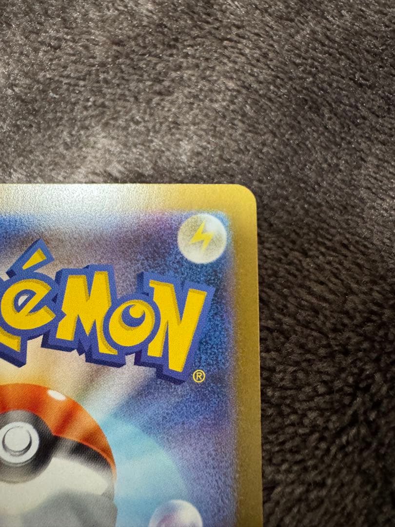 レシラムex BWR エラー 魂抜け レリーフズレ