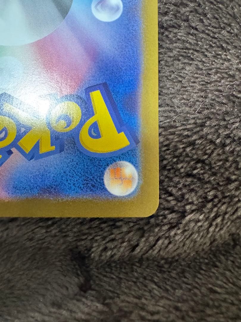 レシラムex BWR エラー 魂抜け レリーフズレ