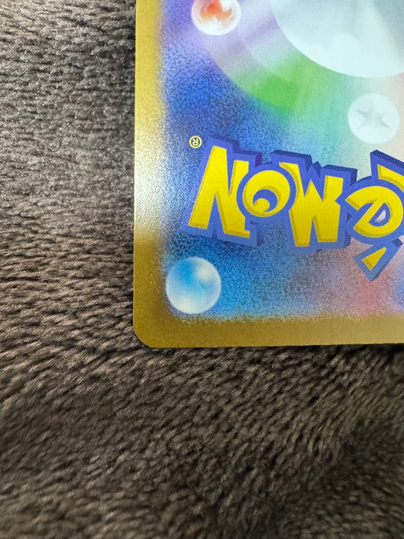 レシラムex BWR エラー 魂抜け レリーフズレ