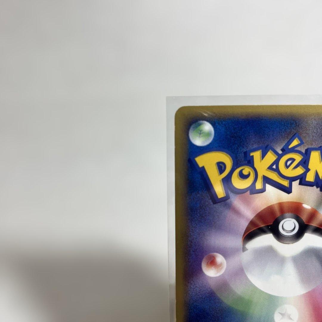 コダック ● 地図にない町 020/092 eカード　ポケモンカード