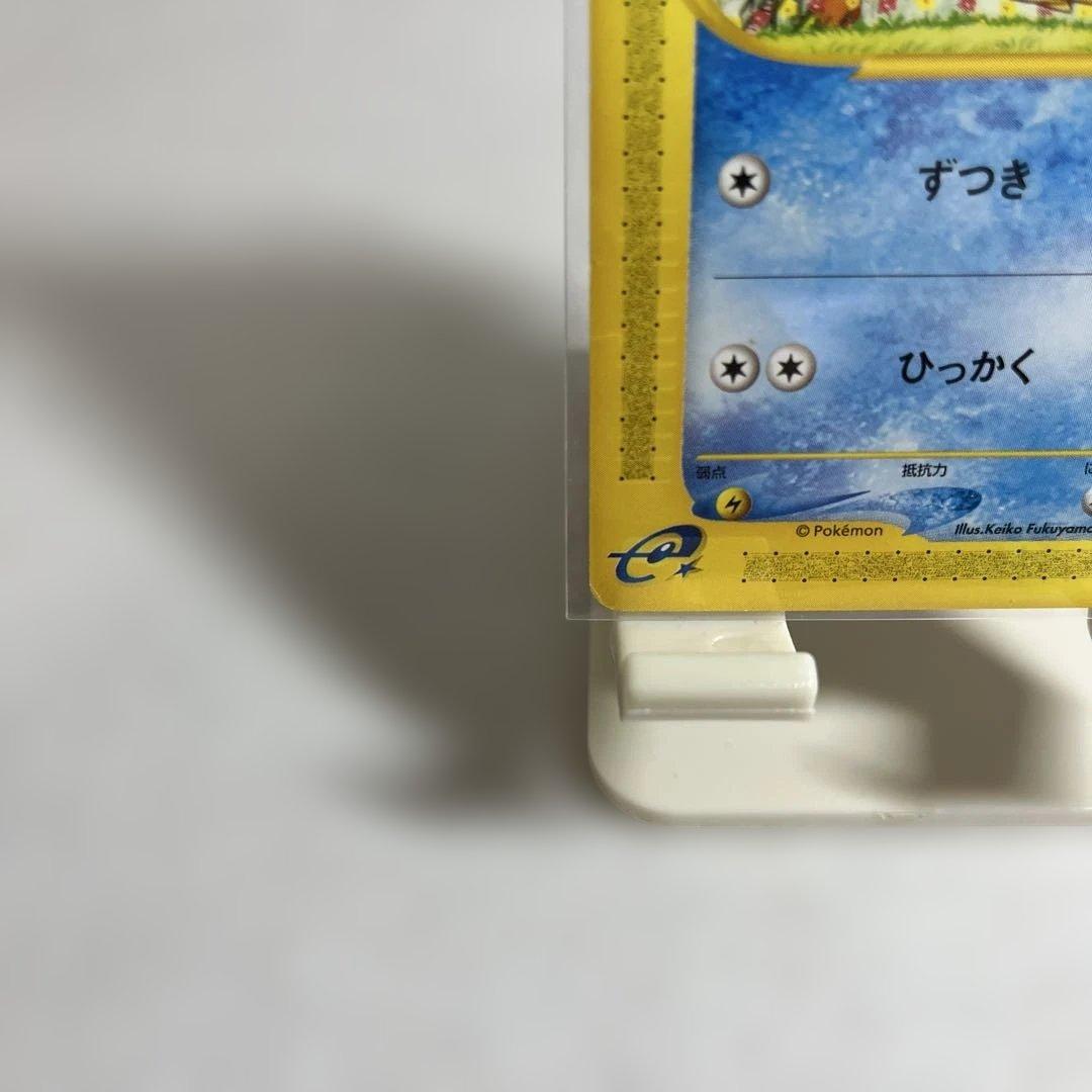 コダック ● 地図にない町 020/092 eカード　ポケモンカード