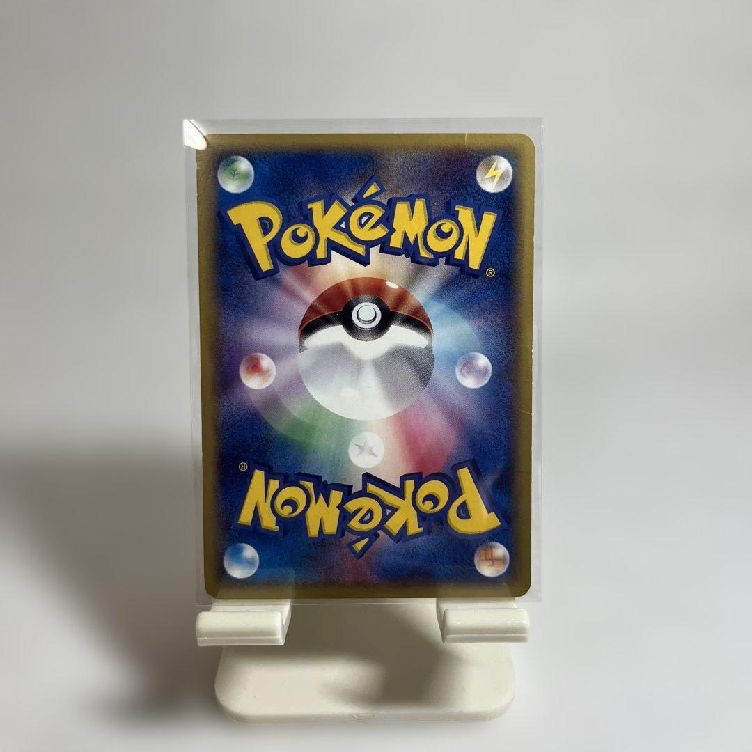 コダック ● 地図にない町 020/092 eカード　ポケモンカード