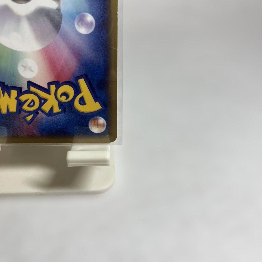 コダック ● 地図にない町 020/092 eカード　ポケモンカード