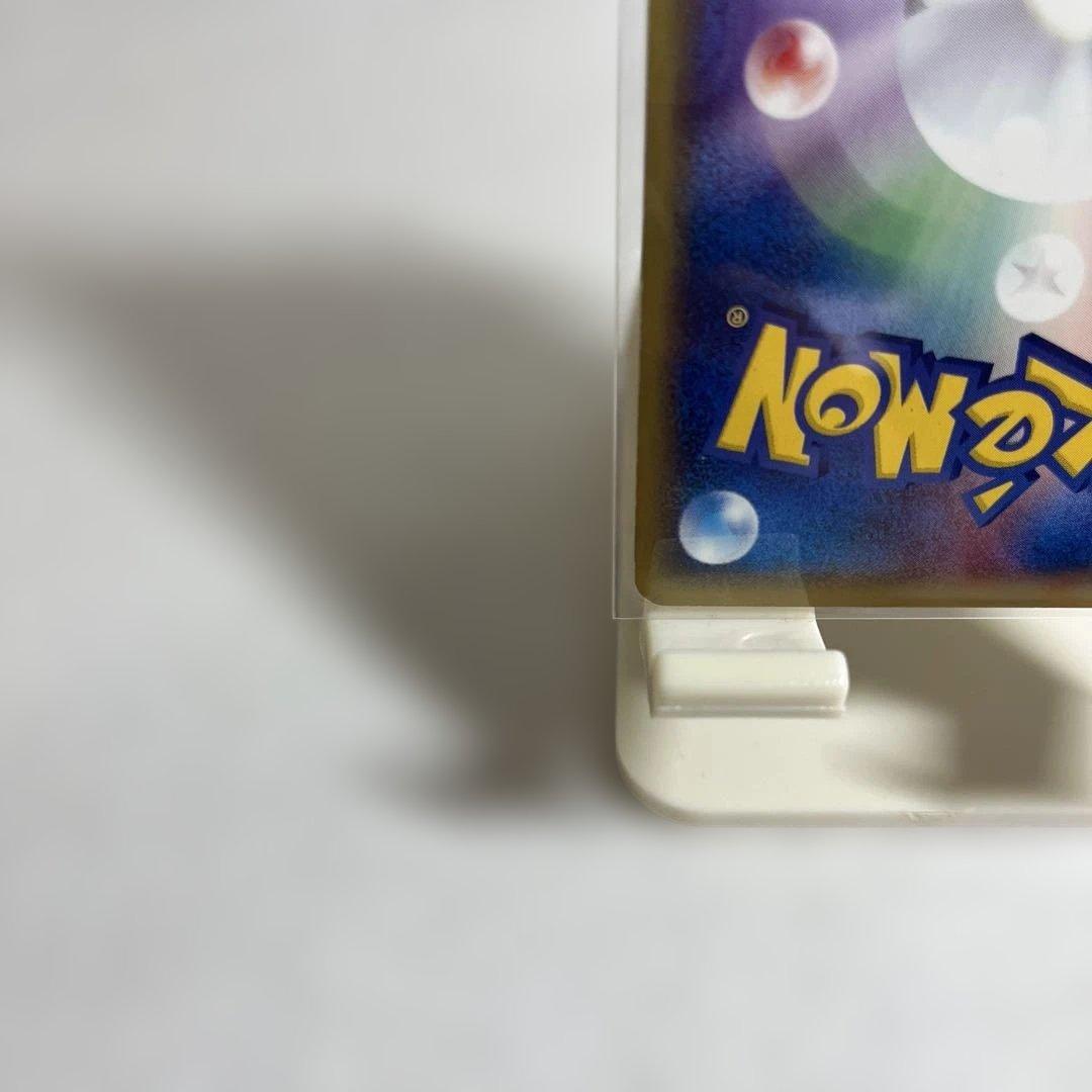 コダック ● 地図にない町 020/092 eカード　ポケモンカード