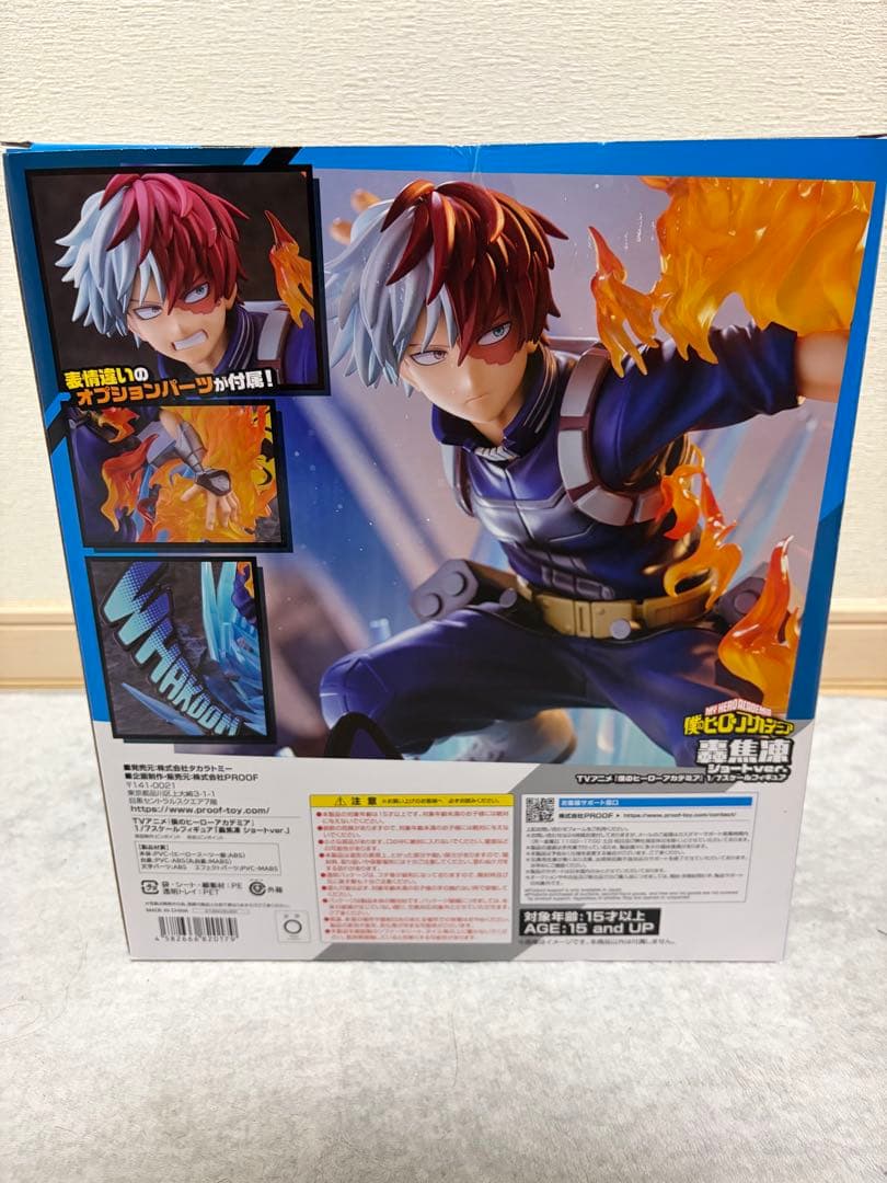 轟焦凍 ショート ver. フィギュア 1/7スケール proof