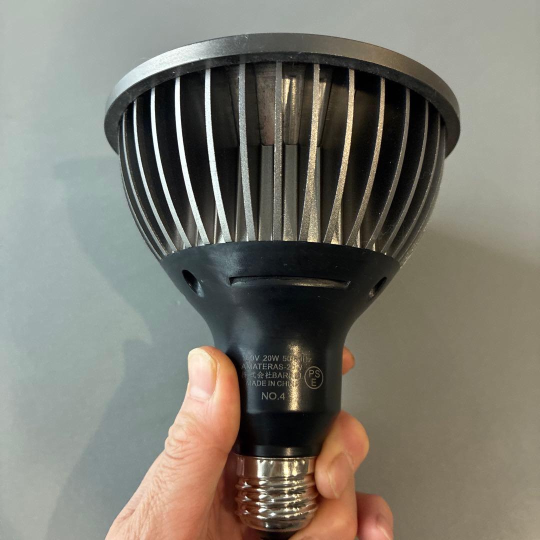 植物育成ライト アマテラス20W LED E26口金 多肉植物 室内栽培