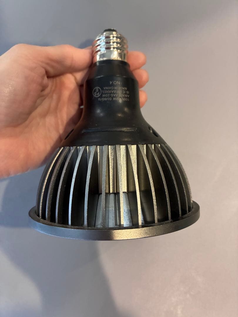 植物育成ライト アマテラス20W LED E26口金 多肉植物 室内栽培