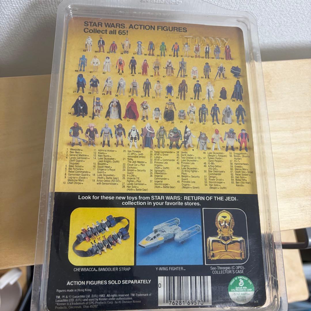 【激レア・アンパンチ】オールドケナー クラーツ 65バック 未開封