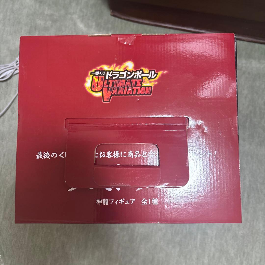 未開封　ドラゴンボール 一番くじ　神龍