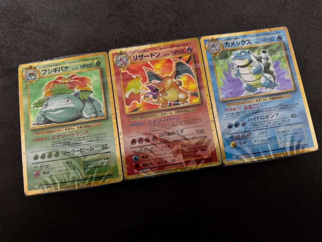 未開封　ポケモンカードclassic デッキ3種セット
