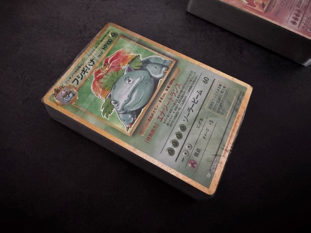 未開封　ポケモンカードclassic デッキ3種セット