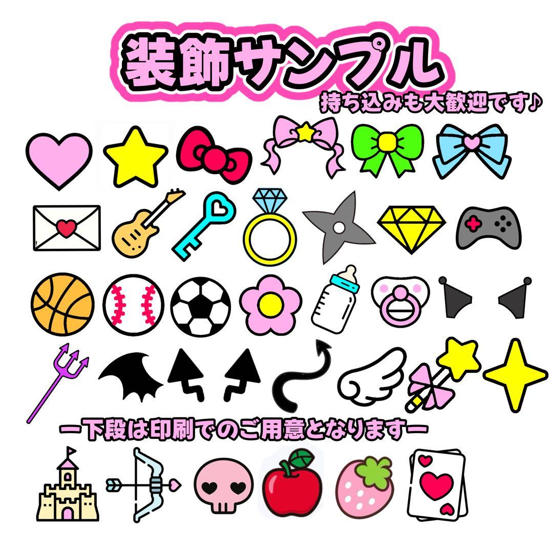 ⭐︎様 うちわ 団扇文字 文字パネル オーダー