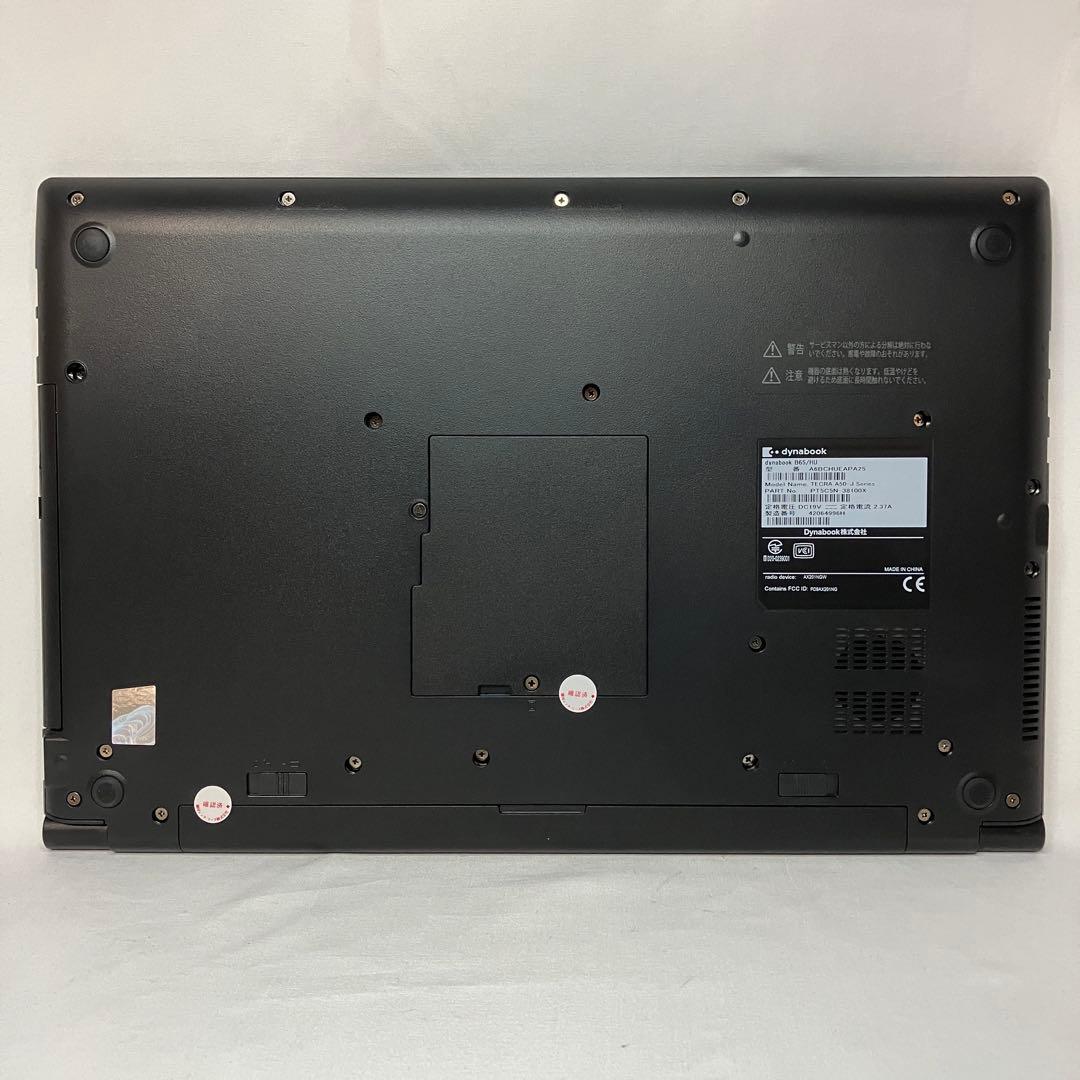 美品 dynabook B65 11世代 i7 16GB 512GB 15.6型