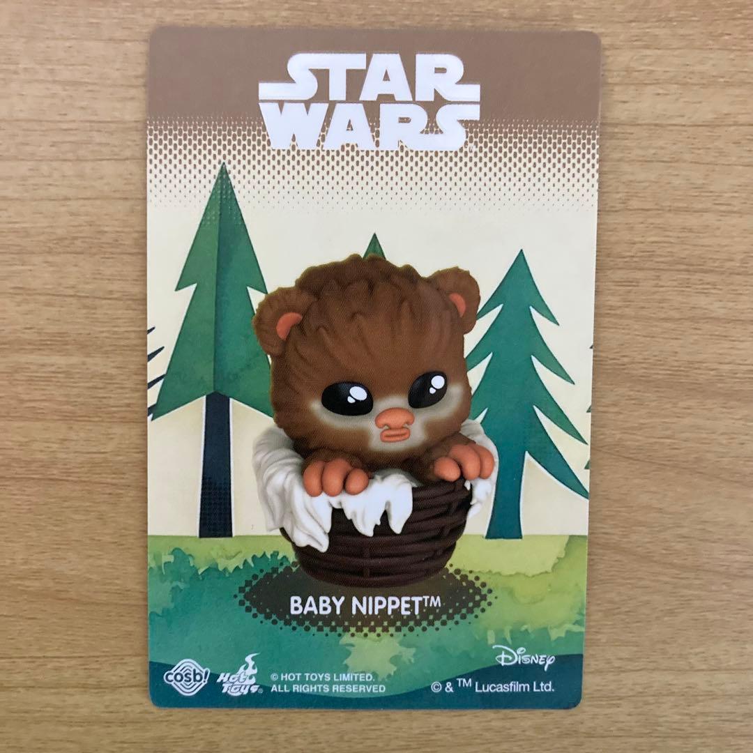 スターウォーズ イウォーク コスビ ボブルヘッド シークレット ベイビーニペット