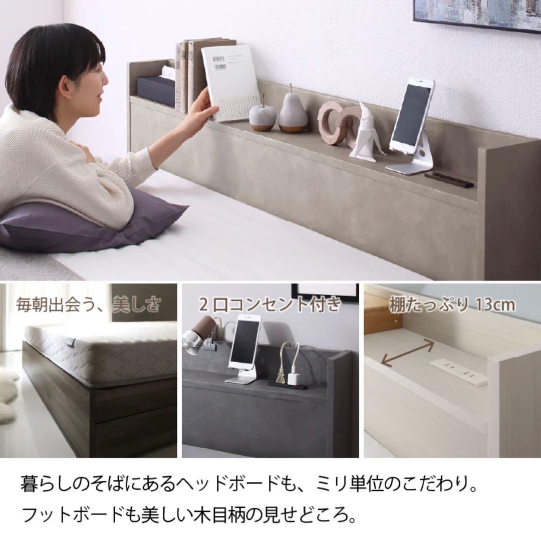 【未使用新品】収納付きベッドフレームダブル
