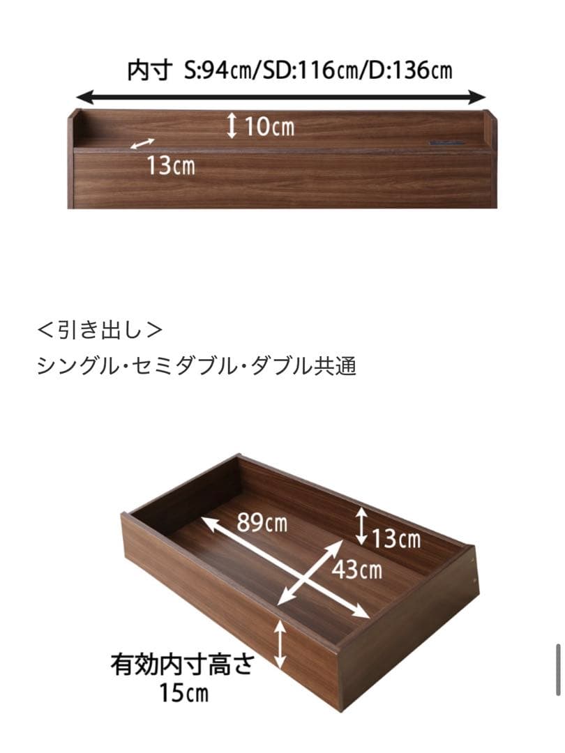 【未使用新品】収納付きベッドフレームダブル
