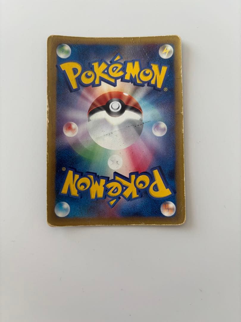 リザードン　デルタ