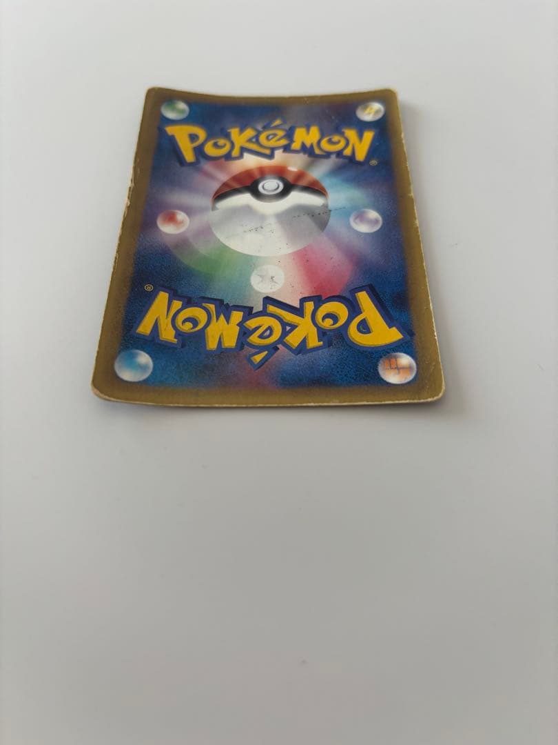 リザードン　デルタ