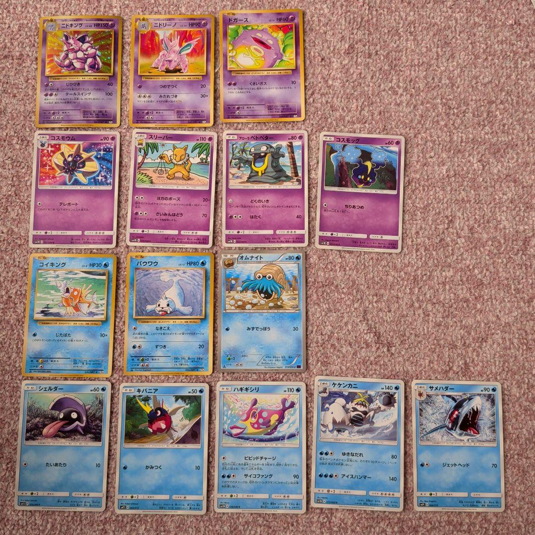 初版 旧裏 マークなし ポケモンカード 129枚 まとめ売り