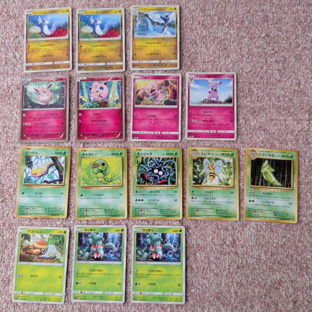 初版 旧裏 マークなし ポケモンカード 129枚 まとめ売り