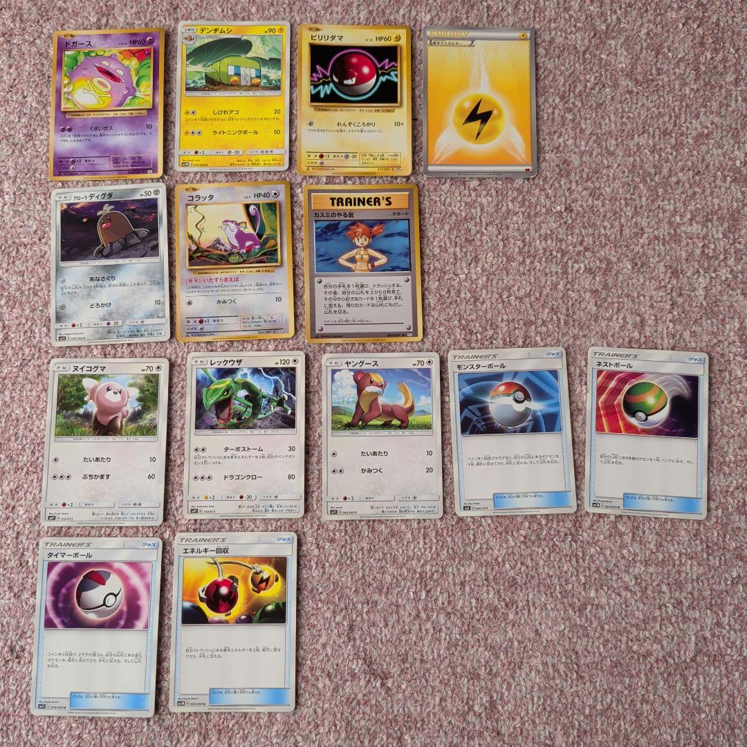 初版 旧裏 マークなし ポケモンカード 129枚 まとめ売り