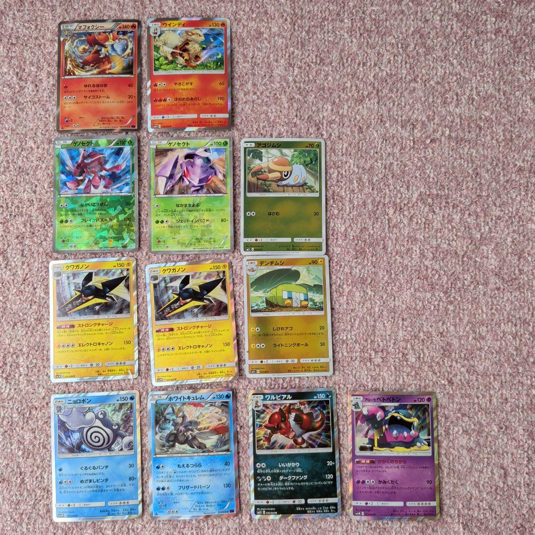 初版 旧裏 マークなし ポケモンカード 129枚 まとめ売り