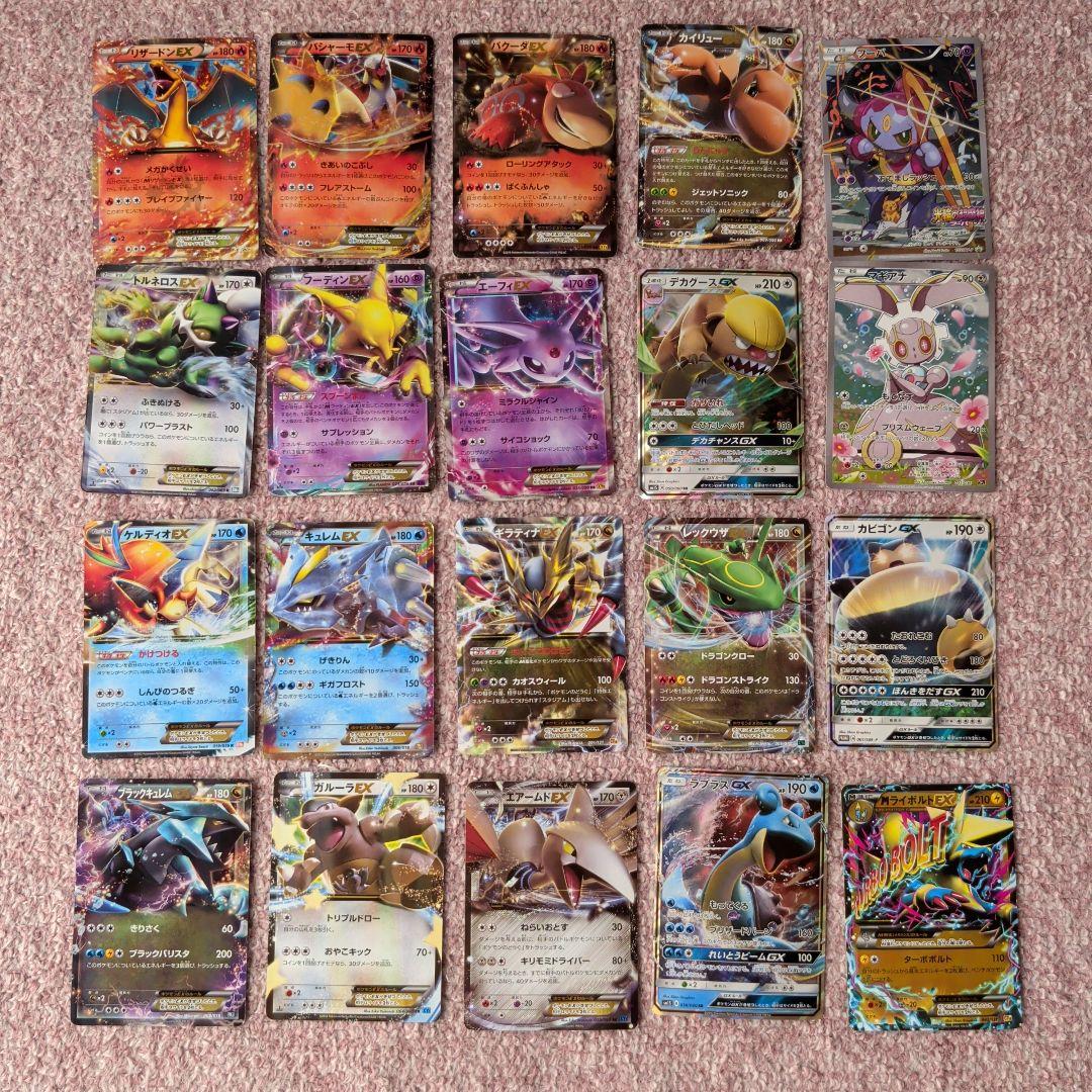 初版 旧裏 マークなし ポケモンカード 129枚 まとめ売り