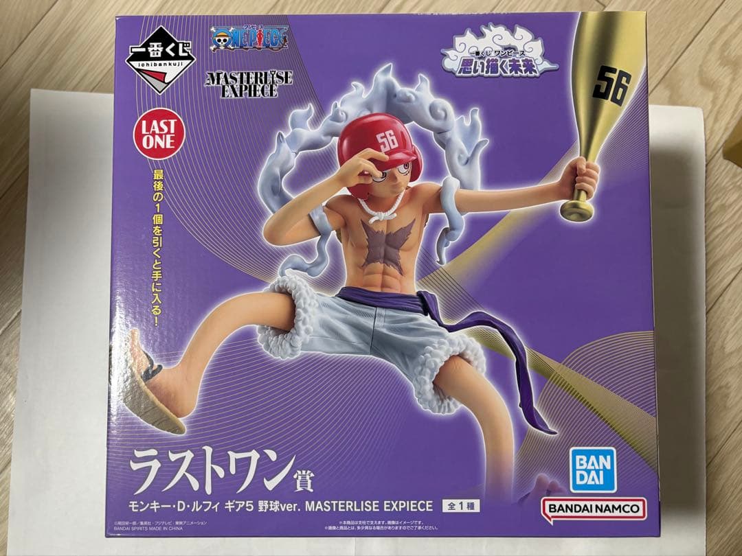 一番くじワンピース思い描く未来　ラストワン賞ギア5 野球ver. ほか