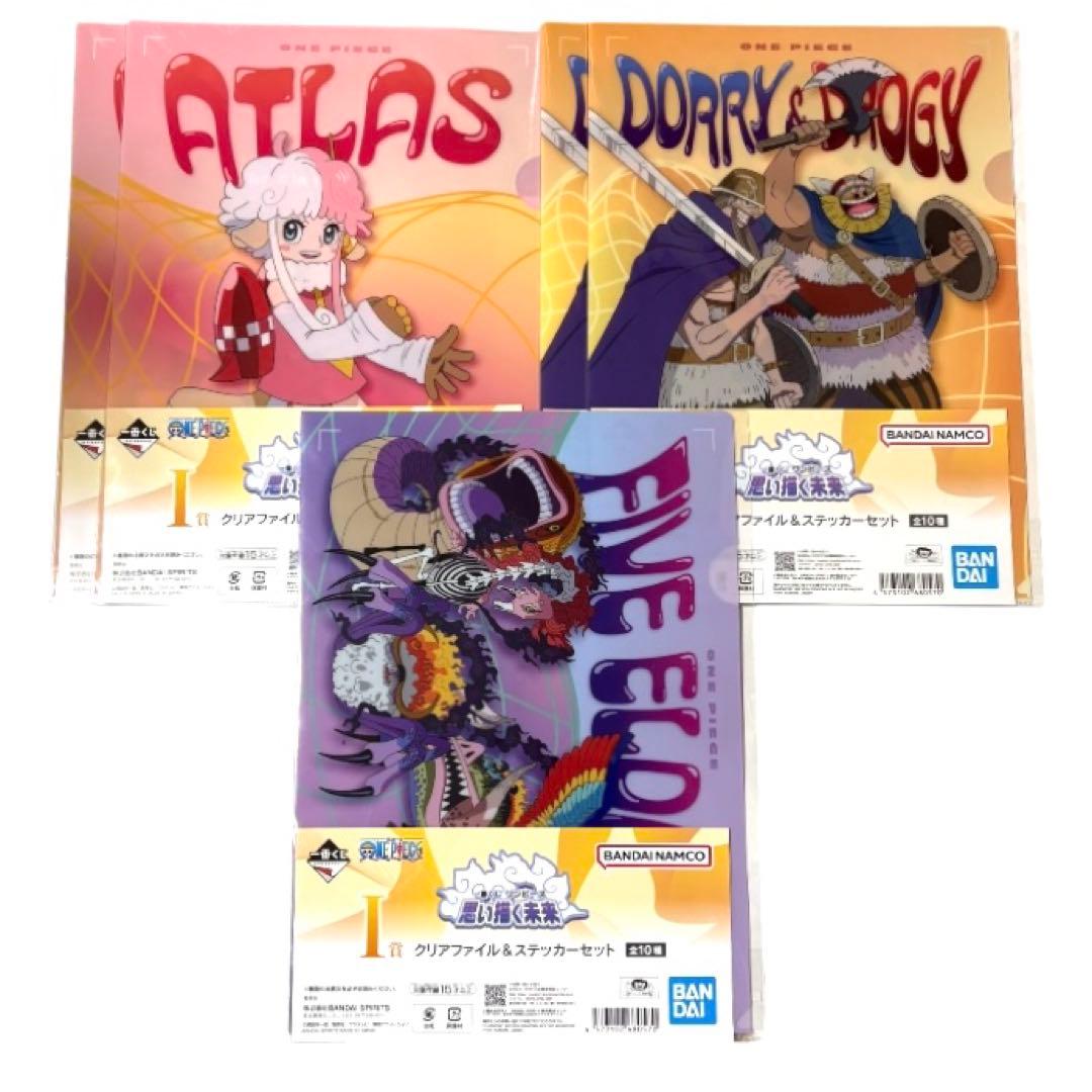 一番くじワンピース思い描く未来　ラストワン賞ギア5 野球ver. ほか