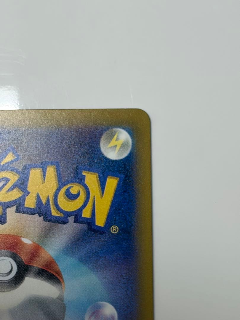 【極美品】メガゲッコウガEX SAR センタリング◎ PSA10 CGS10