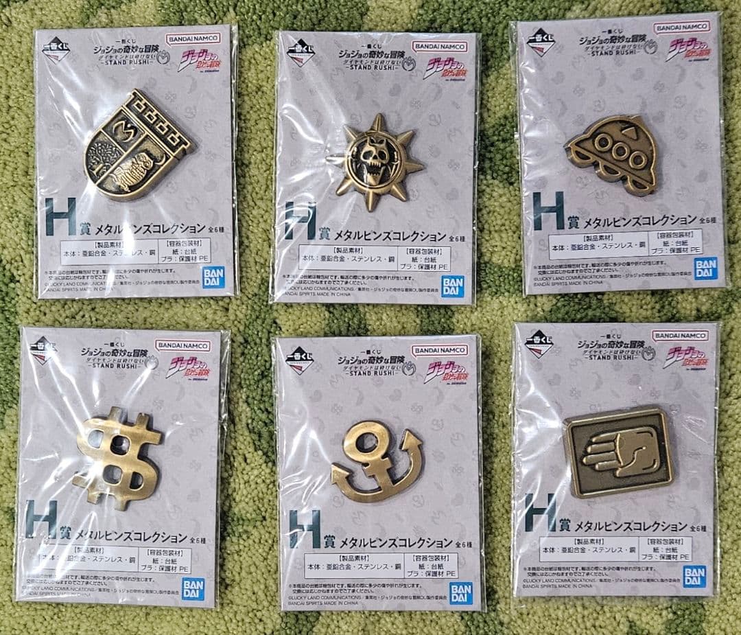 一番くじ ジョジョの奇妙な冒険 ダイヤモンドは砕けない フィギュア H Iコンプ