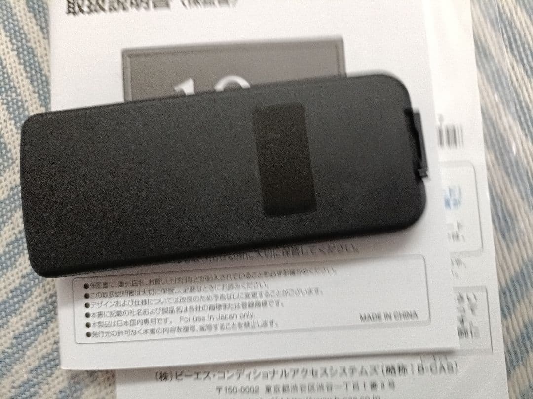 19型 ポータブルTV TV-192-BK　KNOT　 Nono