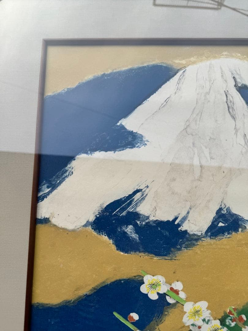 堅山南風 リトグラフ「富士に香る」