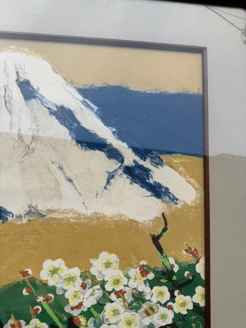 堅山南風 リトグラフ「富士に香る」