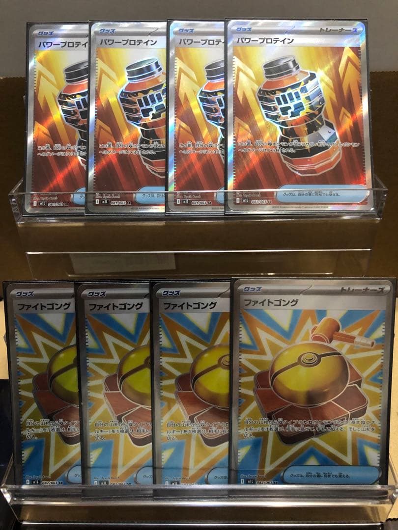 【高レア】メガルカリオex 構築済みデッキ