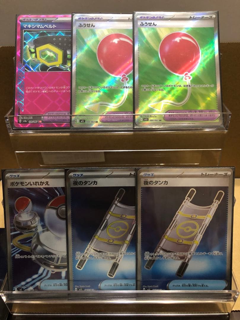 【高レア】メガルカリオex 構築済みデッキ