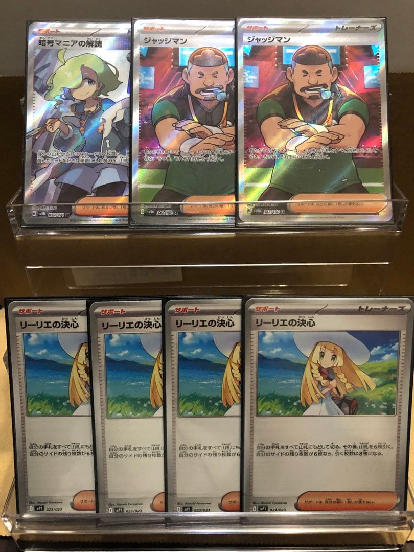 【高レア】メガルカリオex 構築済みデッキ