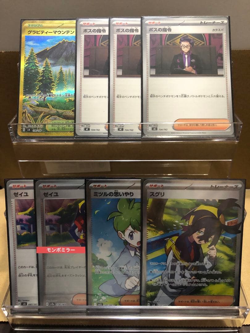 【高レア】メガルカリオex 構築済みデッキ