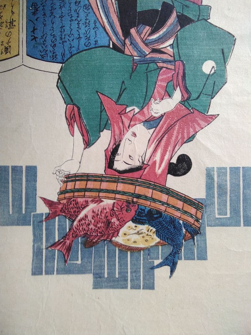 浮世絵　香蝶楼　豊国　百人一首絵抄