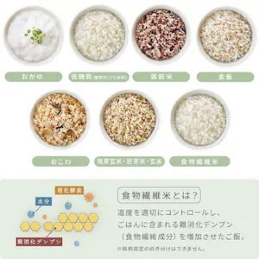 アイリスオーヤマ ジャー炊飯器 0.54L(0.5〜3号)炊き 黒