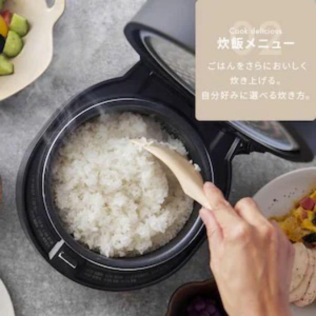 アイリスオーヤマ ジャー炊飯器 0.54L(0.5〜3号)炊き 黒